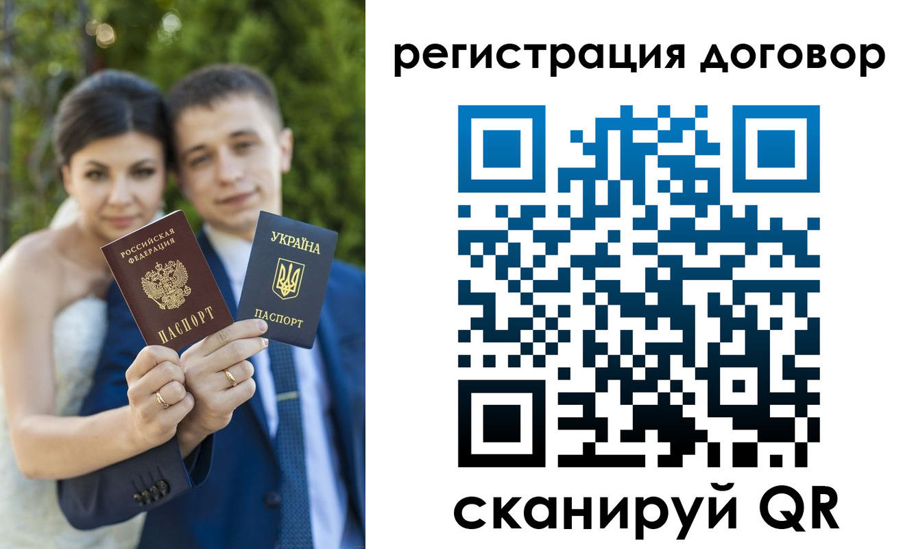прописка ребенка в Протвино